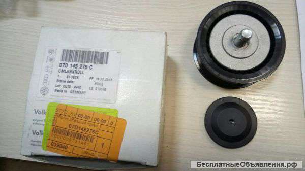 Ролик обводной VAG 07d145276c
