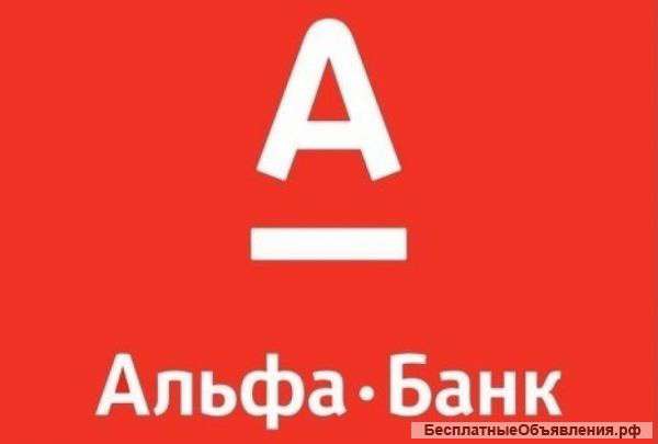 Открытие счетов в банках ищу