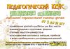Детский клуб #детитут