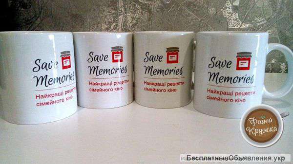 Друк на кружках