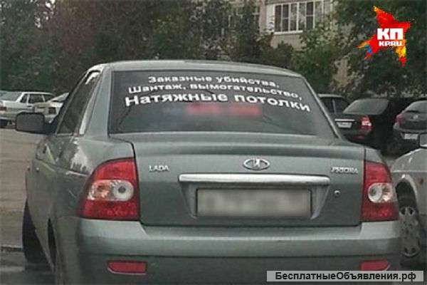 Ремонт