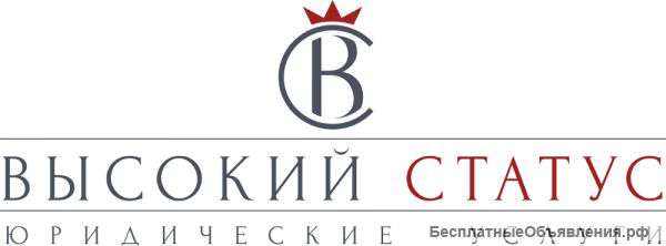 Юридические услуги юридическим лицам