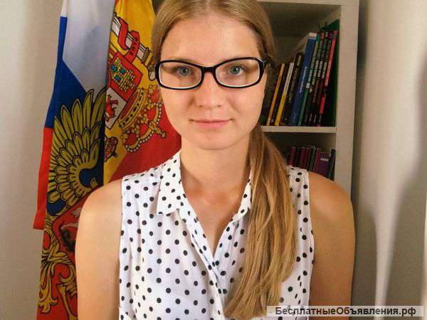 Уроки испанского языка по Skype (уровни A1-B2)