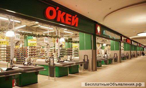 Охранник