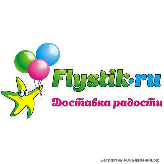 Водитель с личным автомобилем на доставку воздушных шаров