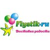 Водитель с личным автомобилем на доставку воздушных шаров