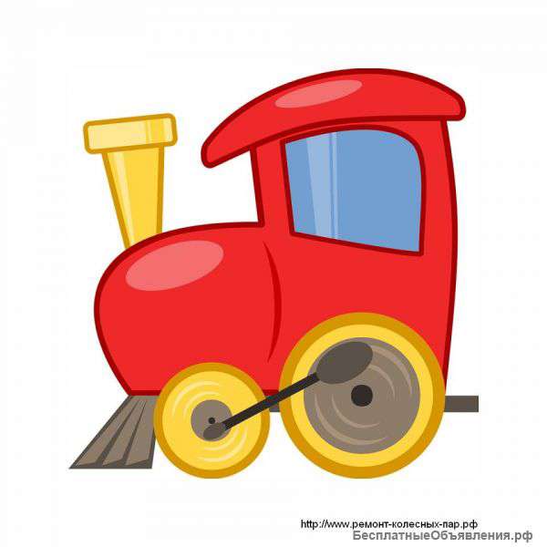 Производственная компания покупает и продает маневровые тепловозы