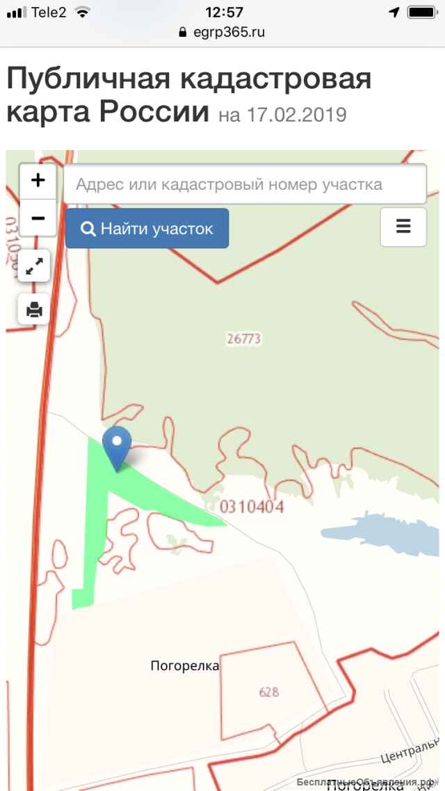 Участок 12,5 га. в Емельяновском р-не, Погорелка, Красноярский край