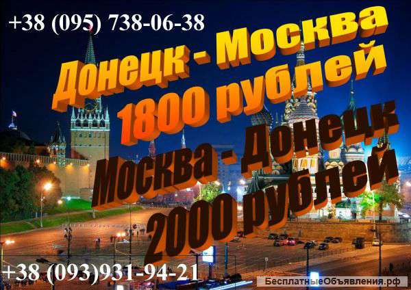 Москва,Питер,Самара,Краснодар,Сочи