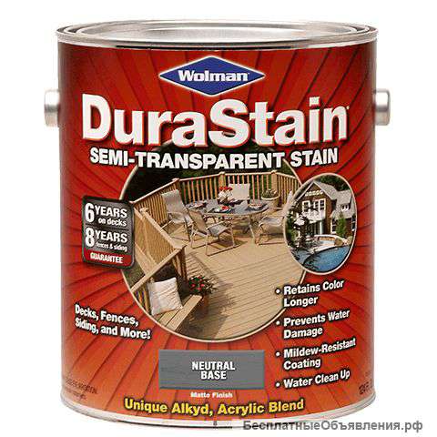 Wolman Dura Stain Пропитка для дерева, стен и террас