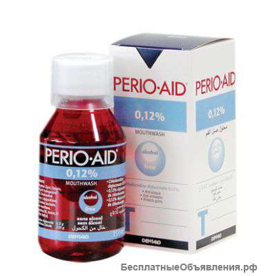 Ополаскиватель Perio-Aid 0.12% – дезинфицирующее средство для лечения пародонта