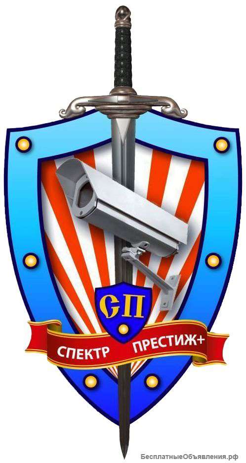 Установка систем безопасности