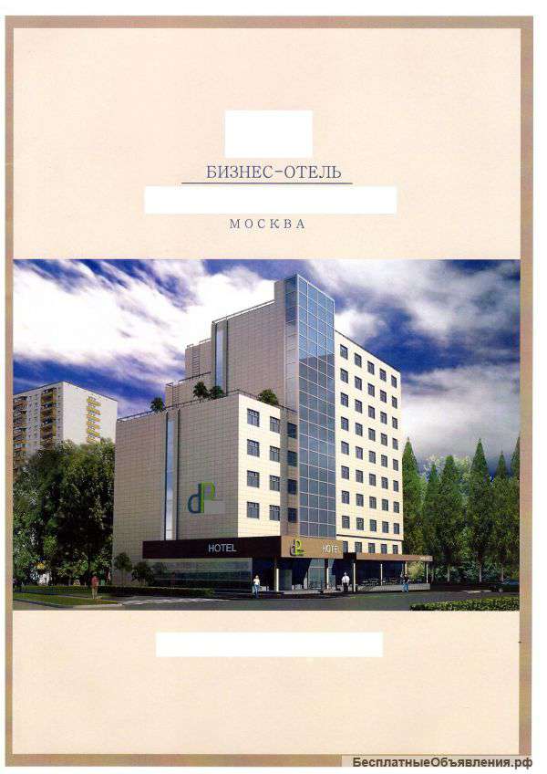 Продаем  гостиницу в Москве на Первомайке