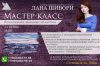 Мастер-класс по созданию объемных 3D картин