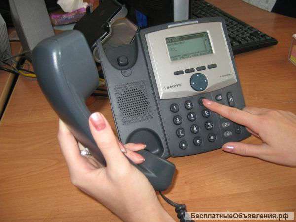 Диспетчерское обслуживание