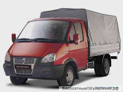 Грузоперевозки