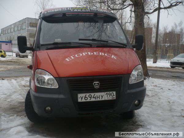 Новое грузовое такси