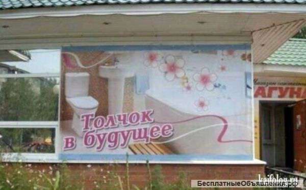 Сантехник(трезвый)