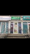 Парикмахер