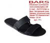 Обувь оптом от производителя ↦BARS"