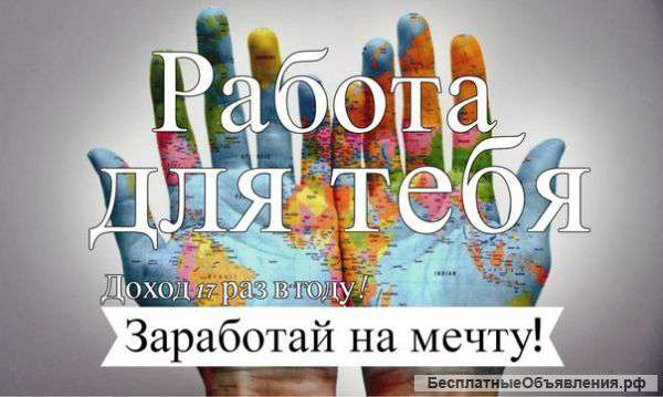 Менеджер по работе с клиентами