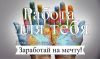 Менеджер по работе с клиентами