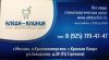 Врач стоматолог ортопед