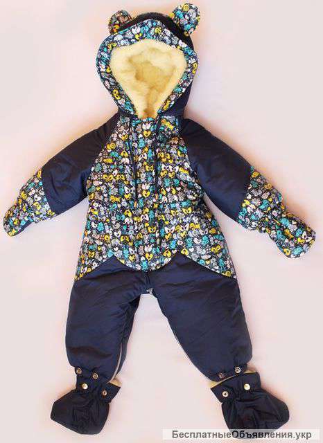 Зимний комбинезон-трансформер (конверт) 0-18 мес