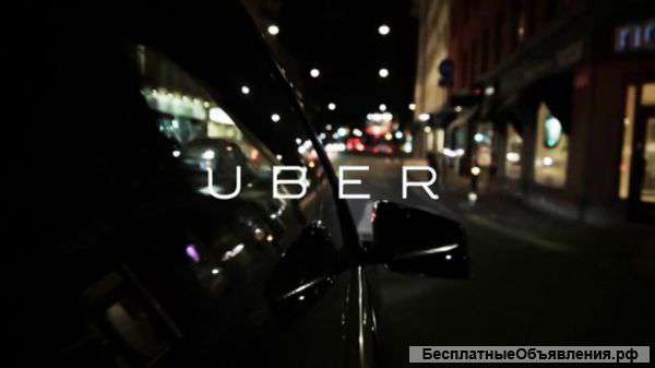 Водители Uber