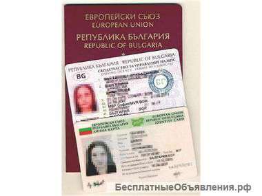 Гражданство ЕС