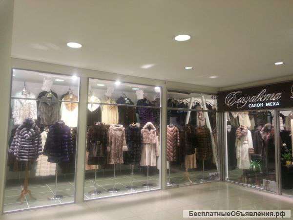 Продажа меховых изделиц