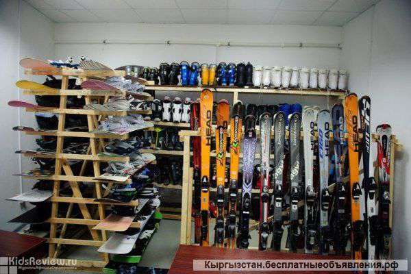 Горнолыжного снаряжения состояние хорошее, бу, цены доступные