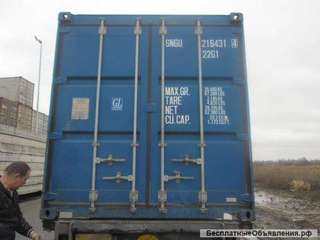 Сухогрузные контейнеры 20DC