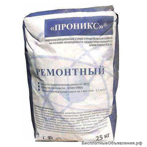 Проникс ремонтный состав