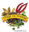 ТОВ Пайпер Україна. Спеції, прянощі, духмяні трави, сушені овочі, декоративні посипки.