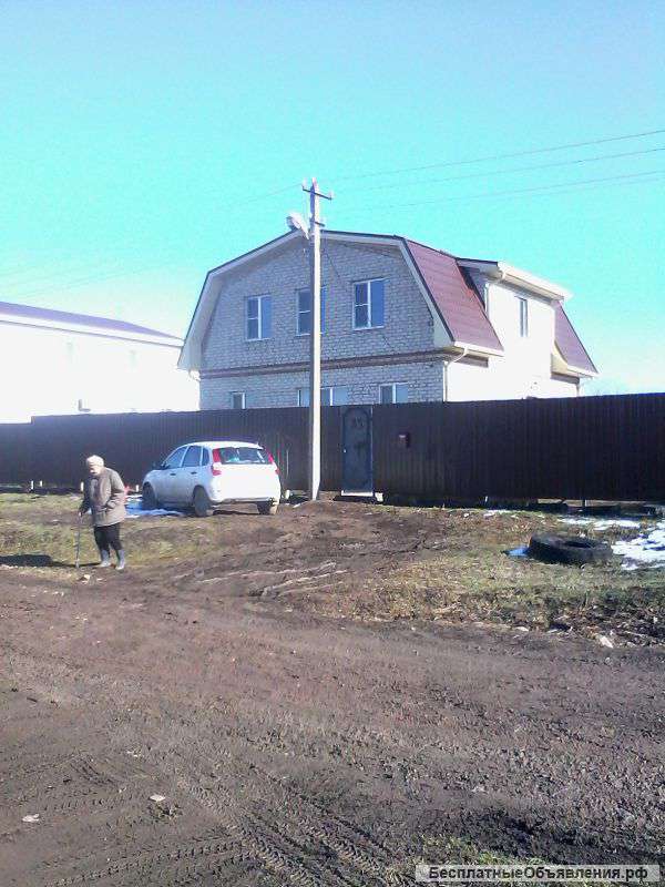 Дом
