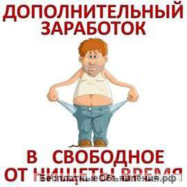 Маркетолог