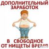 Маркетолог