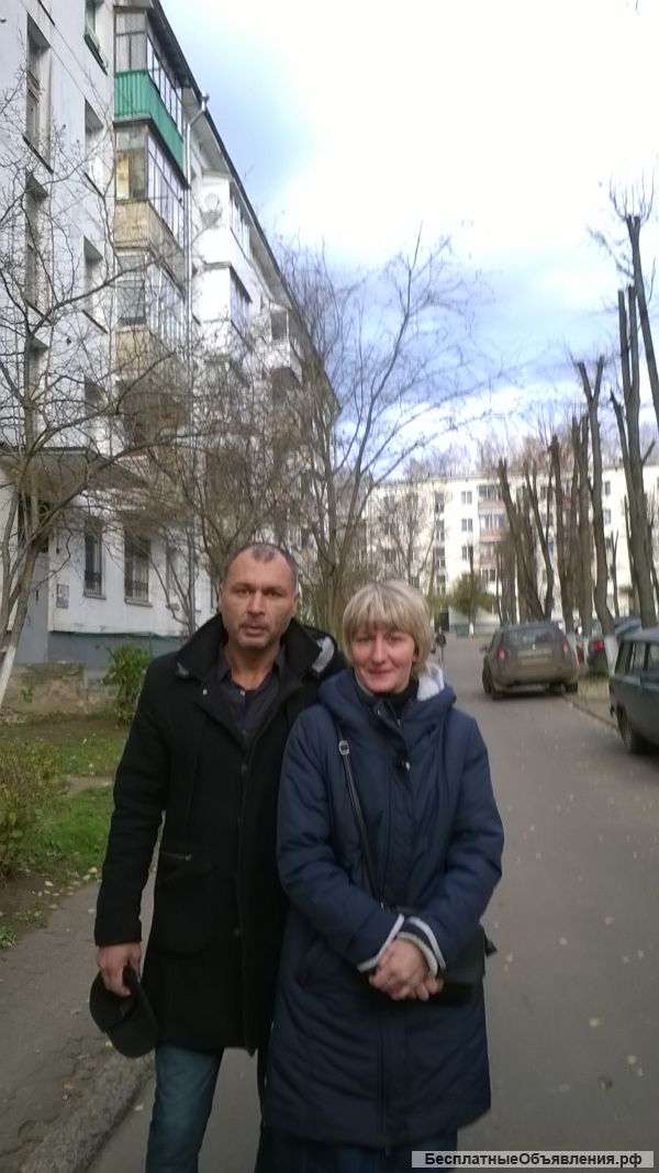Семейная пара