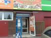 Магазин продукты