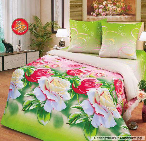 Постельное бельё