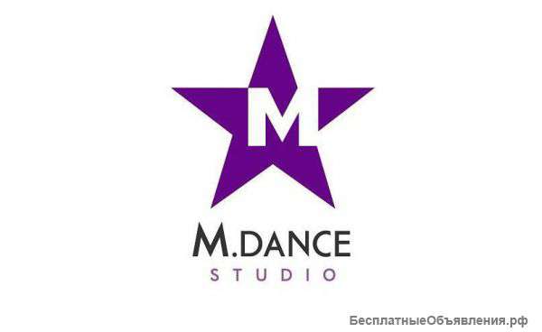Авторская студия танца M.DANCE