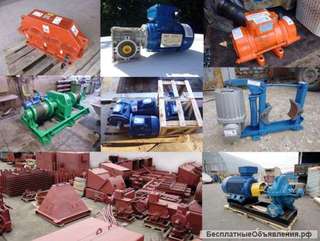 Котельное, редукторы, электродвигатели, огнезащита, краска