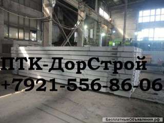 ПАГ 14 плита аэродромная