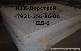 2П30-18-30 плита дорожная