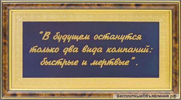 В будущем останутся