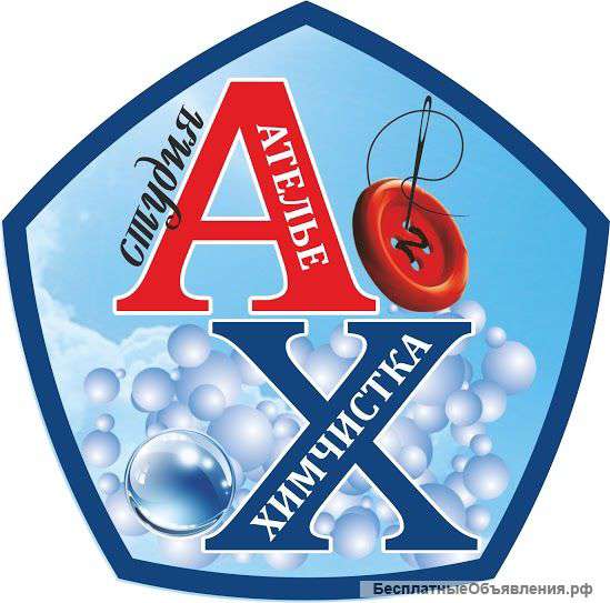 Швея на массовку