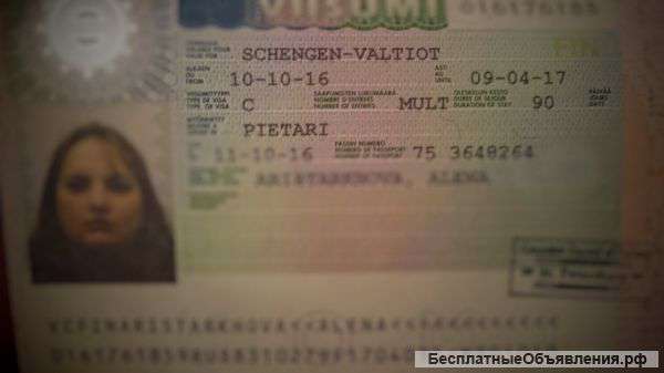 Оформить визу СПб