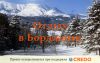 В Грузии на курорте ликани по адресу ул. месхети №33, в семйной гостинице сезонно сдаются комнати