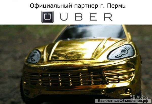 Водители с личным авто